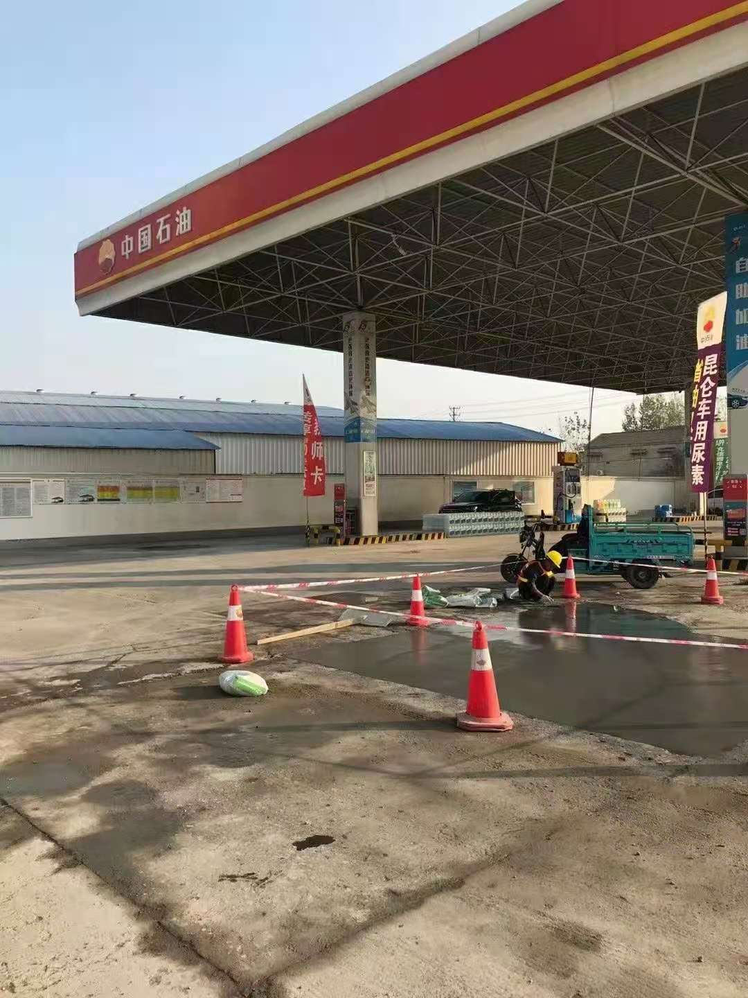 华亭加油站道路修复加固